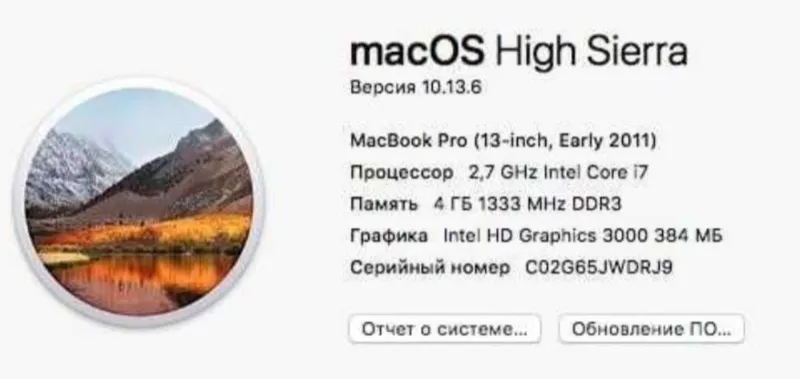 Apple MacBook Pro " 2011 Holati: A'lo. — фото 1