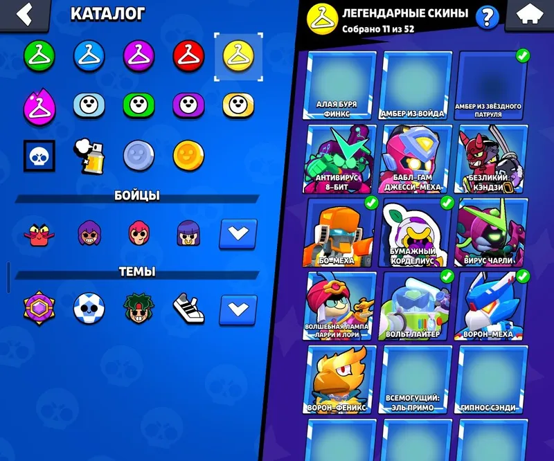 Brawl akunt 850 ming kelishladi 4 Brawl akunt 850 ming kelishladi 4