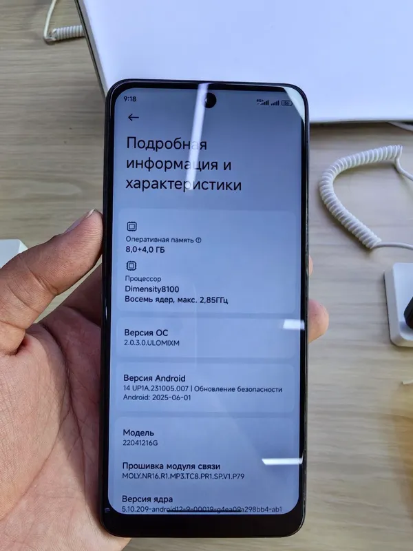 POCO X4 GT EDITION 8/256GB 2