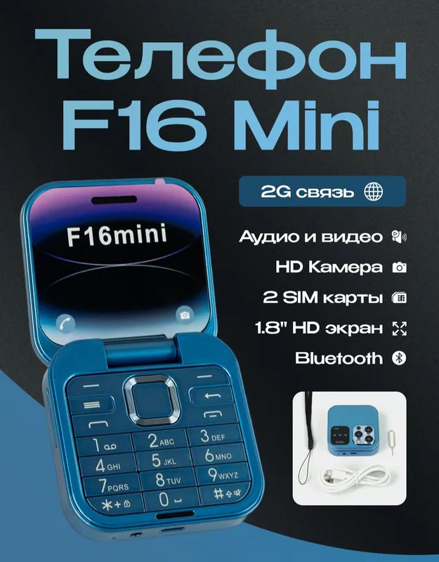 Knopkali telefon Servo i16 pro mini sotiladi Knopkali telefon Servo i16 pro mini sotiladi