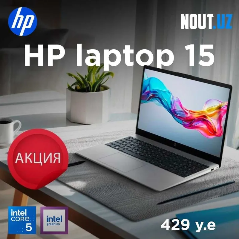 HP Laptop 15 Core U5-1250U,8GB,512GB, 1 год Гарантия Nout.uz