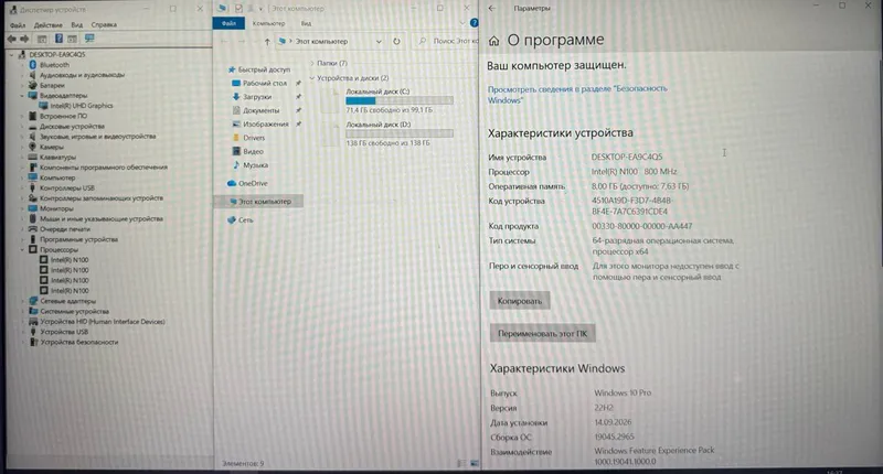 Ноутбук ASUS 8 Ноутбук ASUS 8