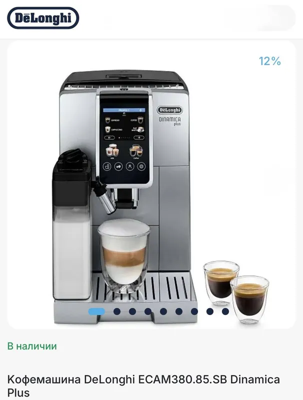 DēLonghi Dinamica Plus ECAM380.95.SB
