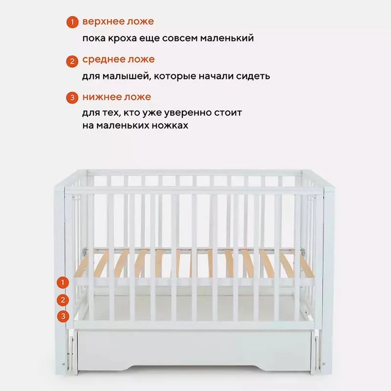 Детская кроватка-люлька с ящиком — фото 3