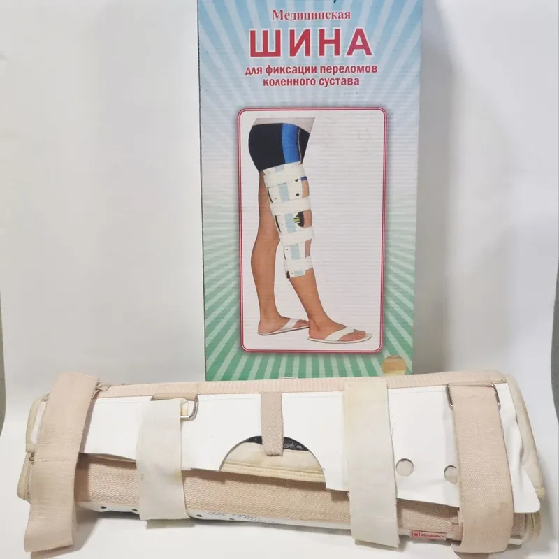 Шина медицинская (тутор) — фото 4