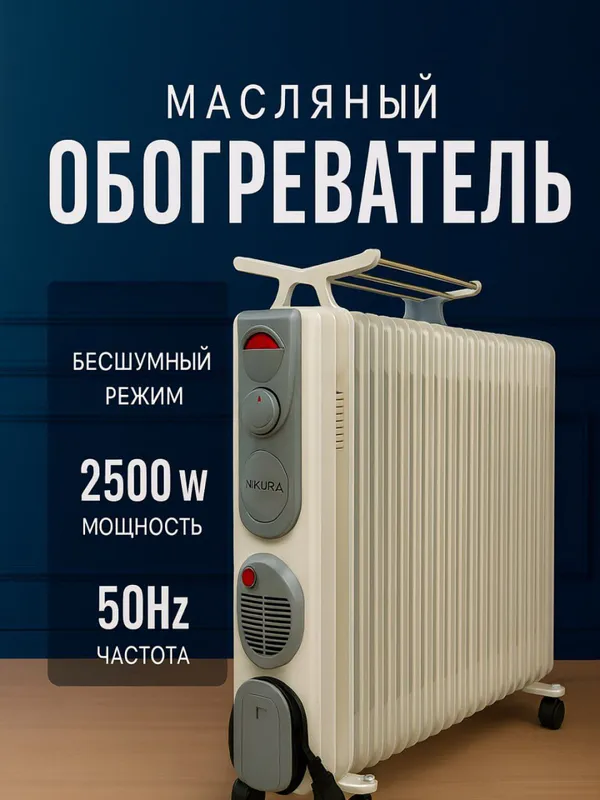 Отличный, энергосберегающий и безопасный для детей источник тепла 4
