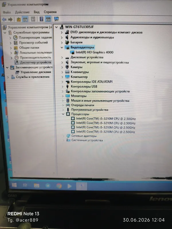 Новутбок Ленова i5 — фото 3