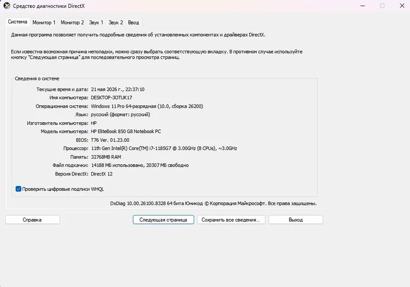 HP EliteBook 850 G8 biznes klass noutbuki — фото 2
