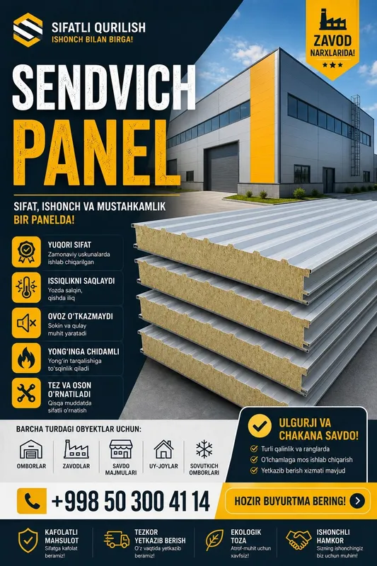 Сендвич панел | Сэндвич панел| Sendvich panel | 1