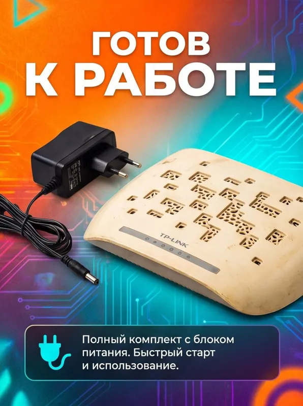 Роутер TP-Link . — фото 1