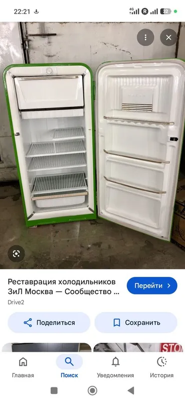 Холодильник ЗИЛ Москва — фото 1