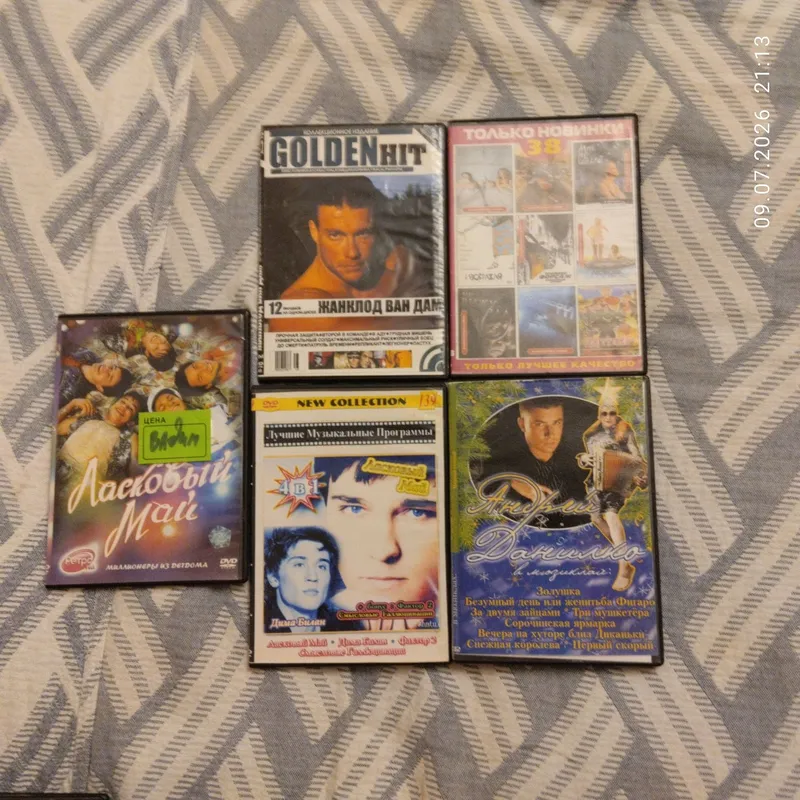 Dvd диски одним лотом. 2 Dvd диски одним лотом. 2