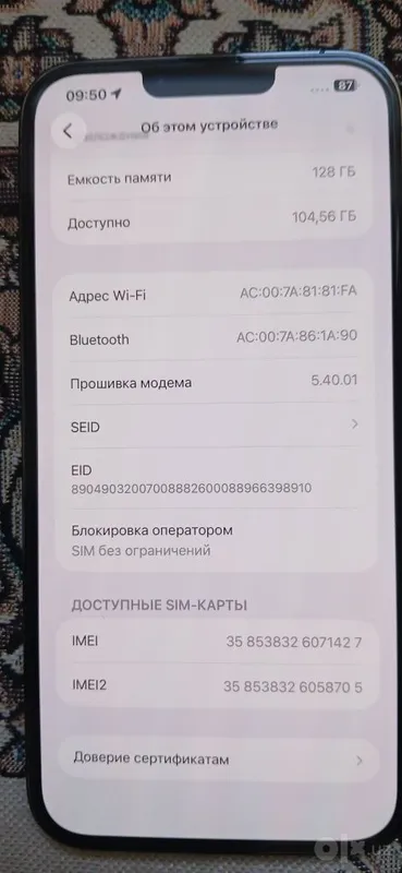 iPhone 13 pro max 128/100% 3 iPhone 13 pro max 128/100% 3
