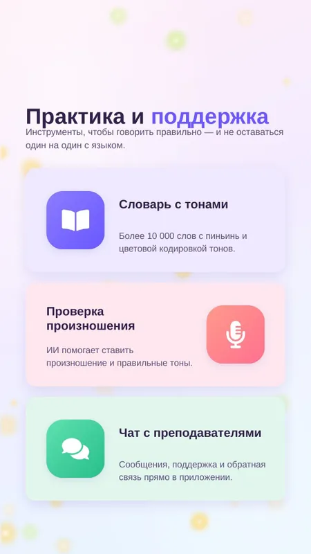 Академия Китайского Языка — фото 2