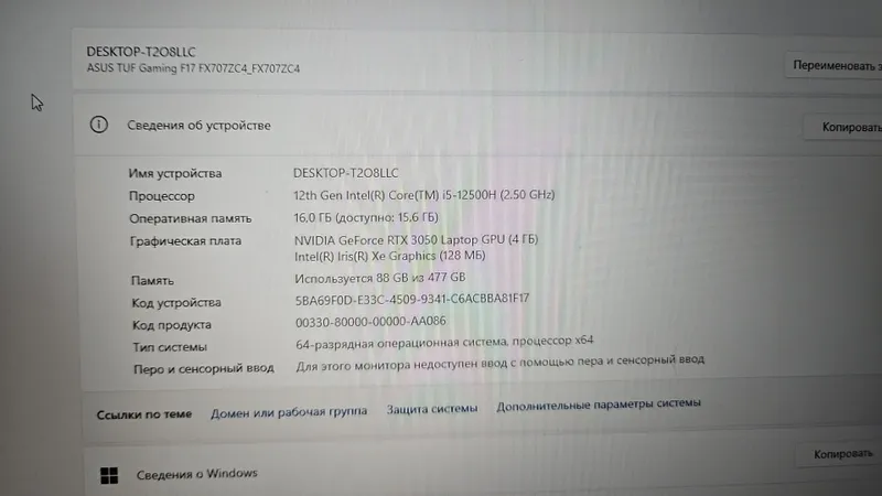 Asus tuf gaming f17 — фото 2