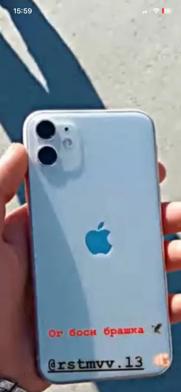 Iphone 11