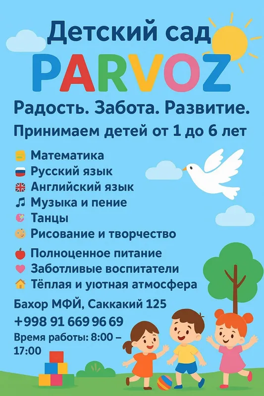 10% Chegirma. Xususiy bolalar bogchasi ochildi.