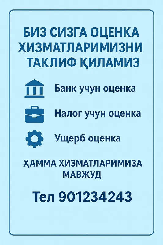 Оценка Baholash kompaniyamiz quyidagi yo‘nalishlarda professional xizm