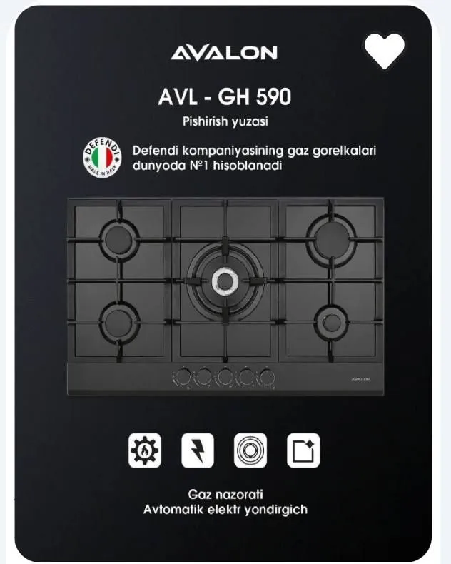 Газовая варочная панель AVALON AVL-GH590, черный 1 Газовая варочная панель AVALON AVL-GH590, черный 1