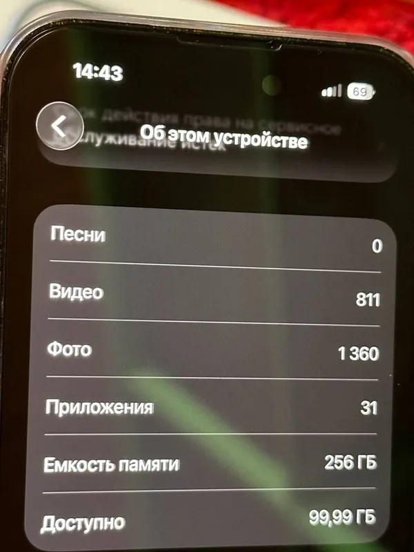 iphone 14 pro 256 GB 5