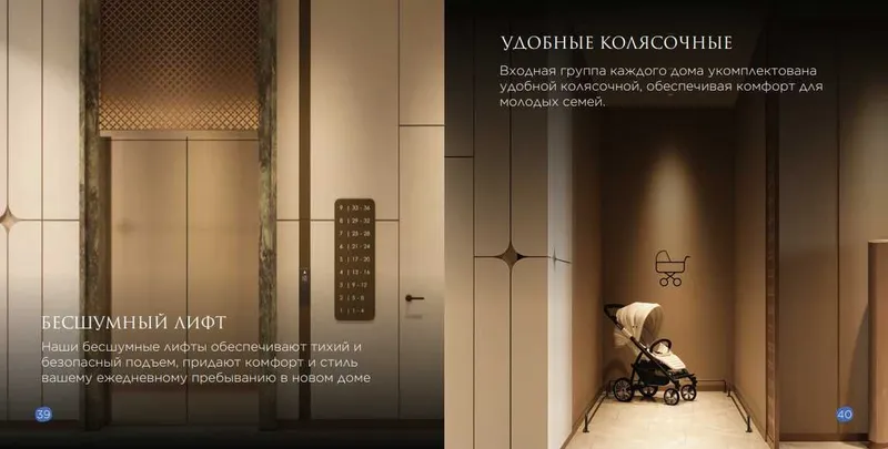 1 комнатная 45м2 ЖК SADO готовый с ремонтом [DM) — фото 2