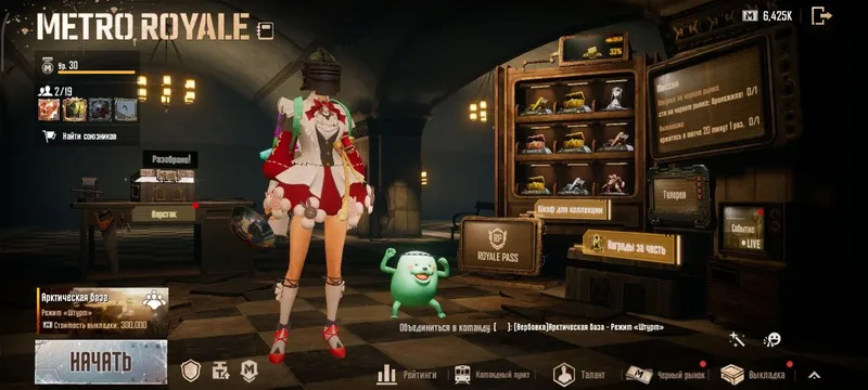 Pubg mobail Sotuvda — фото 1