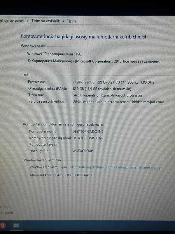 Ноутбук Sony VAIO 15 — фото 6