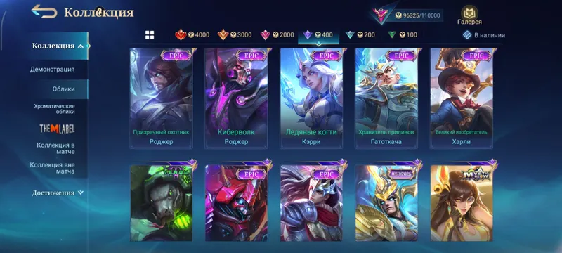 Mobile Legends akkauntini sotaman 8 Mobile Legends akkauntini sotaman 8