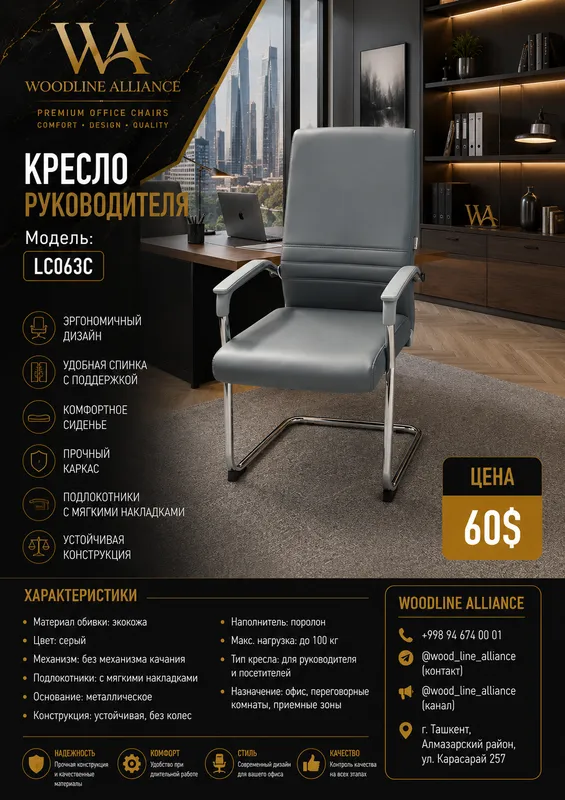 ofis kreslolari 2