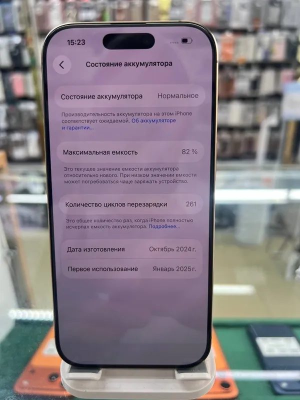 Iphone 15 Pro .. — фото 3