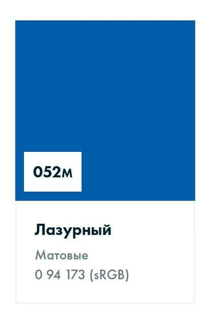 Новый рулон цветного оракала 641 ORAFOL Германия Oracal Доставка Беспл — фото 2