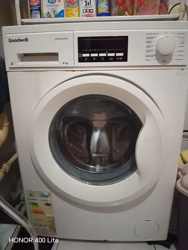 Goodwell 6kg
