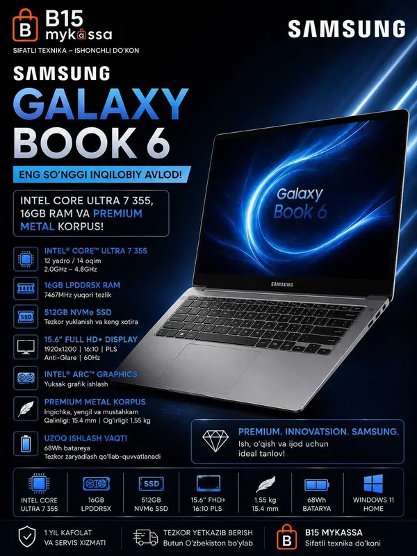 Samsung Galaxy Book 6 (Intel Core Ultra 7 355) /DASTAVKA / NEW Samsung Galaxy Book 6 (Intel Core Ultra 7 355) /DASTAVKA / NEW
