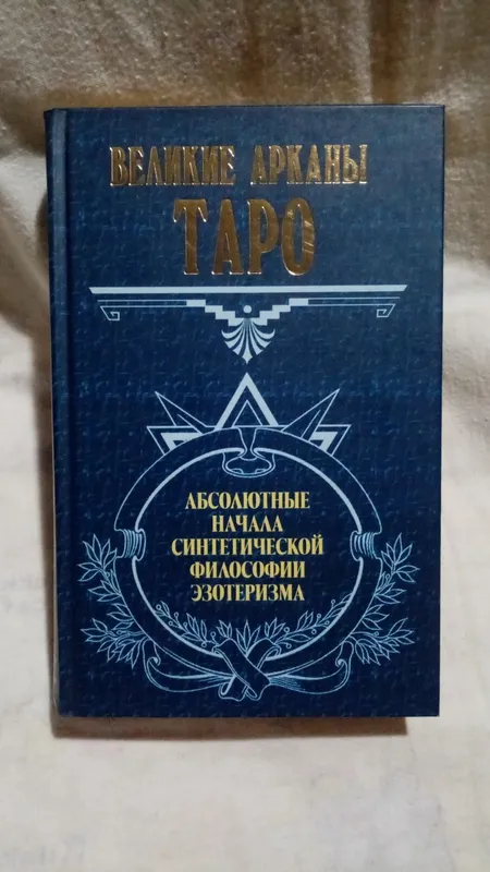 Коллекционные книги — фото 6
