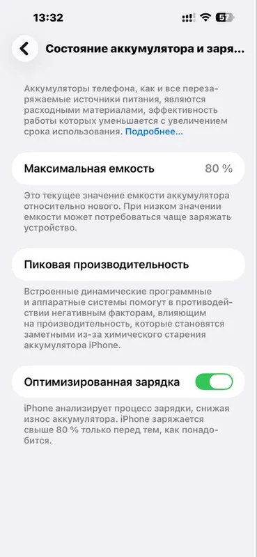 Iphone 14 pro max 128 gb — фото 1