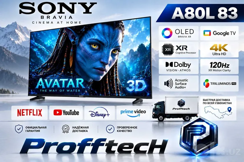 Телевизор SONY BRAVIA OLED MINILED QLED, диагональ 43/55/65/75/85 1 Телевизор SONY BRAVIA OLED MINILED QLED, диагональ 43/55/65/75/85 1