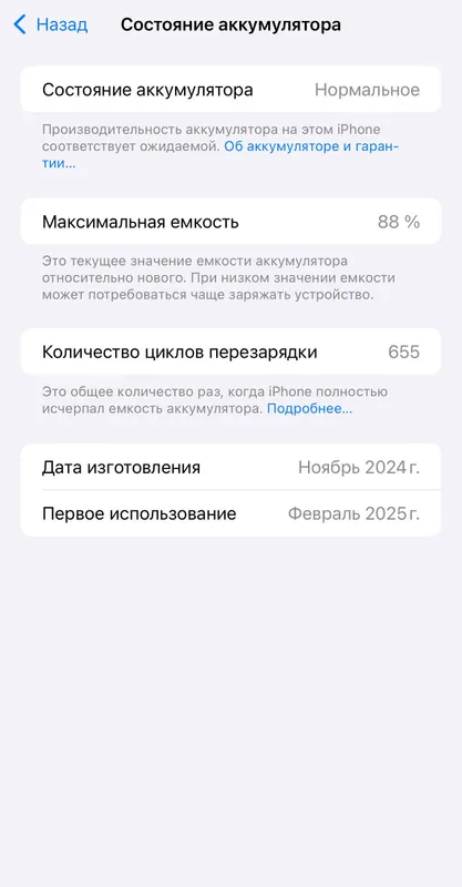 iphone 16 pro max desert titanium 256gb 4 iphone 16 pro max desert titanium 256gb 4