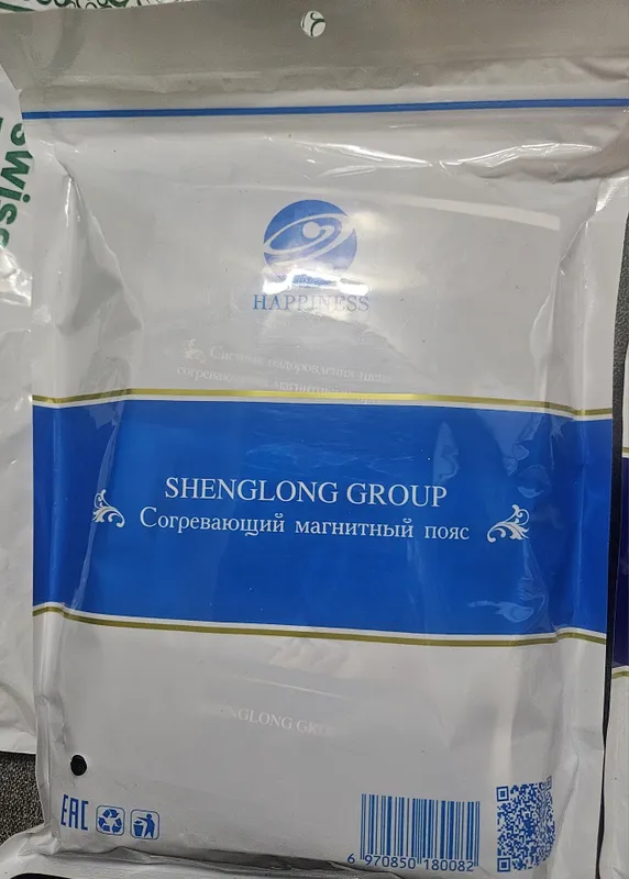Shenglong Group (Happiness) согревающий магнитный пояс. 4