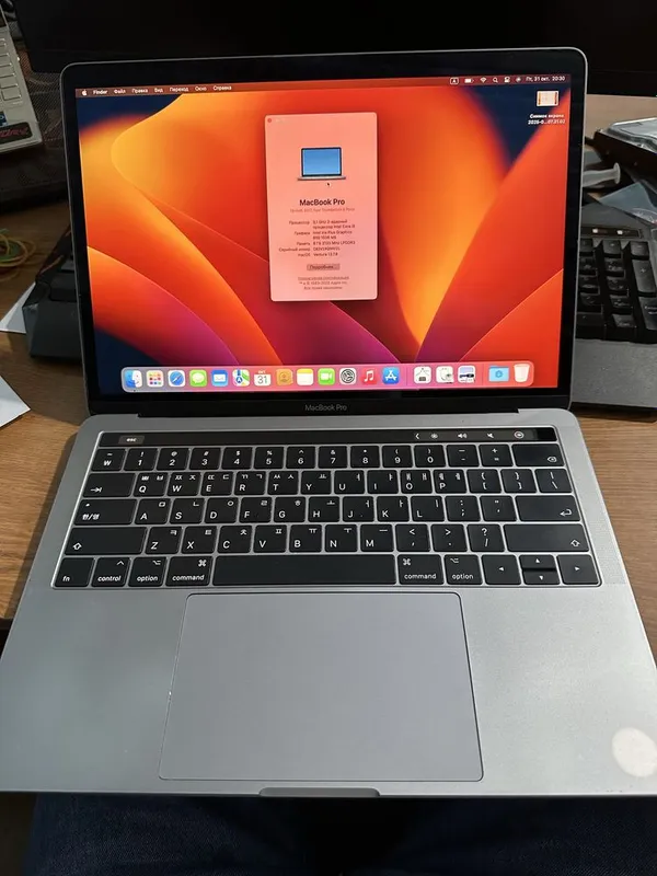 MacBook Pro 2017 Touch Bar core i5 1