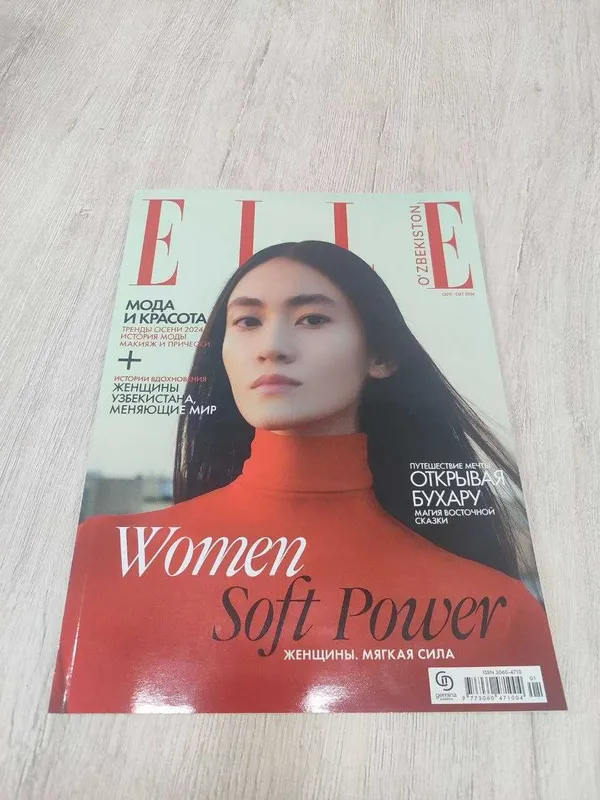 Продам журналы ELLE оптом