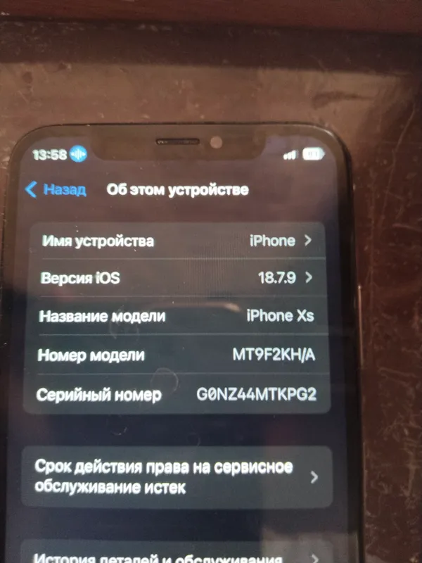 iPhone xs 64gb oq — фото 3