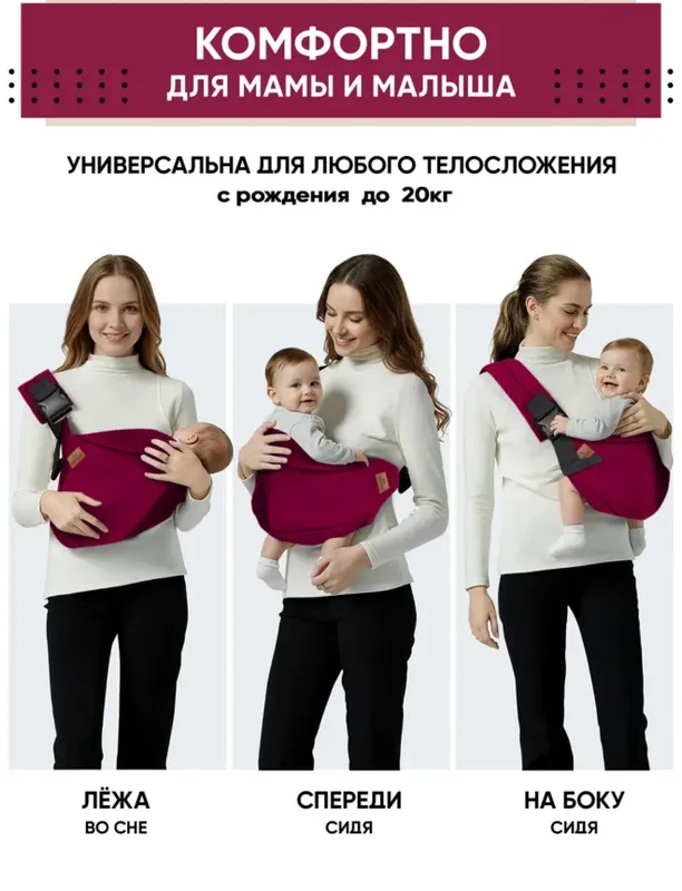Yangi kenguru sling-sumkasi 1 Yangi kenguru sling-sumkasi 1