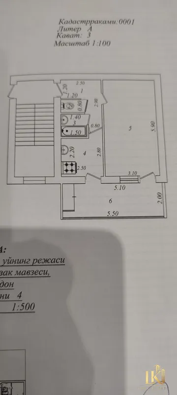 Продаётся 1-комнатная квартира 1/3/4 (ID: 6987) 8