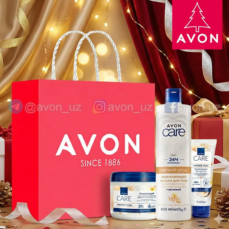 набор Мягкий уход от Avon