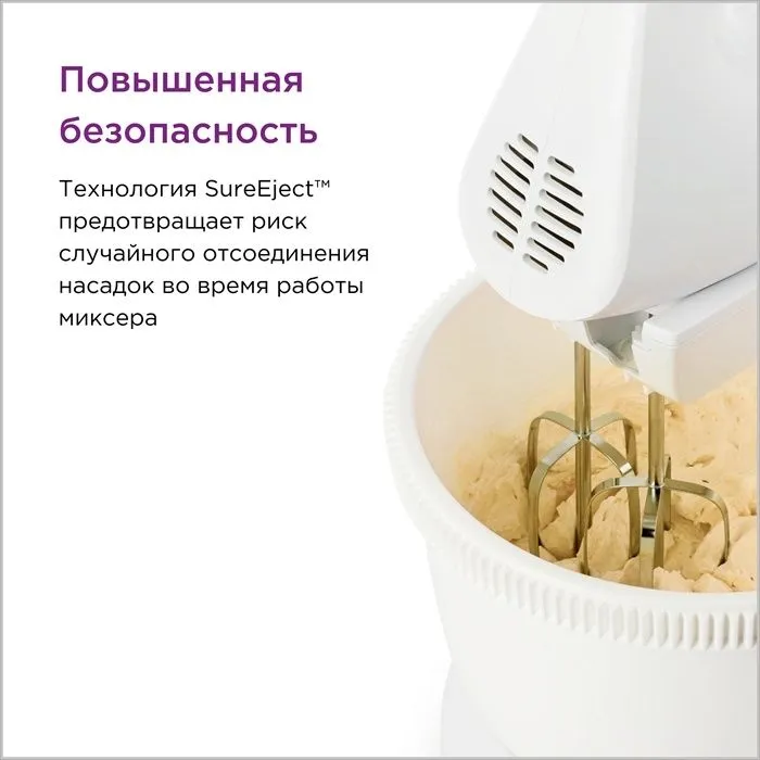Миксер с чашей Kenwood Chefette lite HMP32 — фото 3