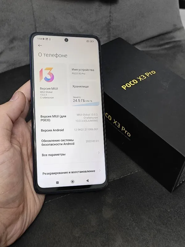 Poco X3 Pro 256/8+3 2