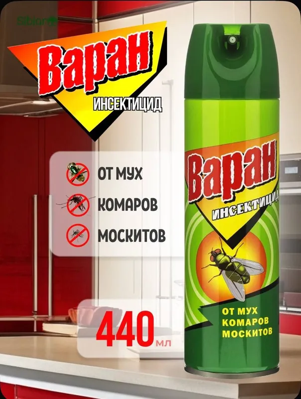Варан Дихлофос без запаха