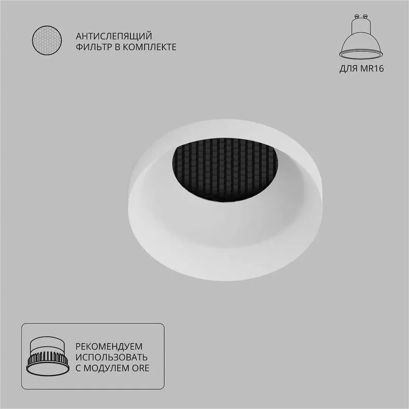 Итальянские модульные светильники в Ташкенте "Arte Lamp" — фото 7