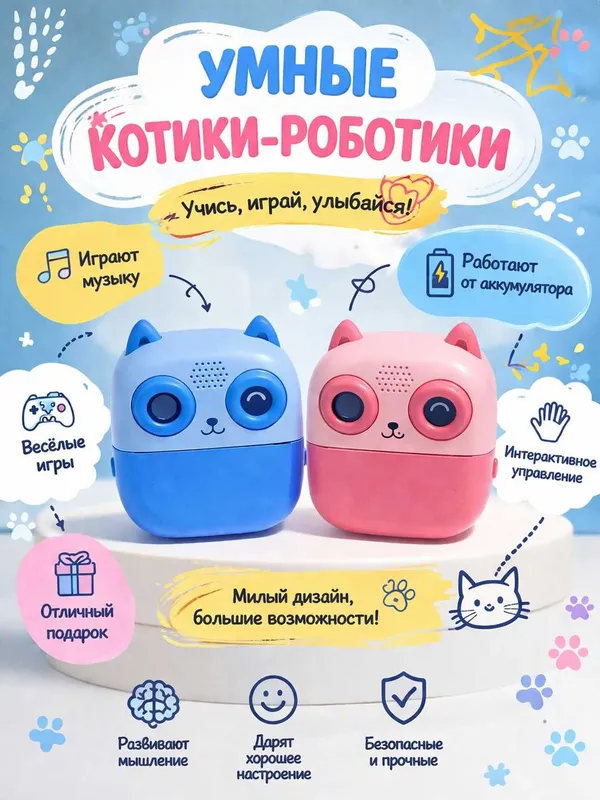 Детская камера Котик с термопечатью, музыкой, играми и аккумулятором 1 Детская камера Котик с термопечатью, музыкой, играми и аккумулятором 1