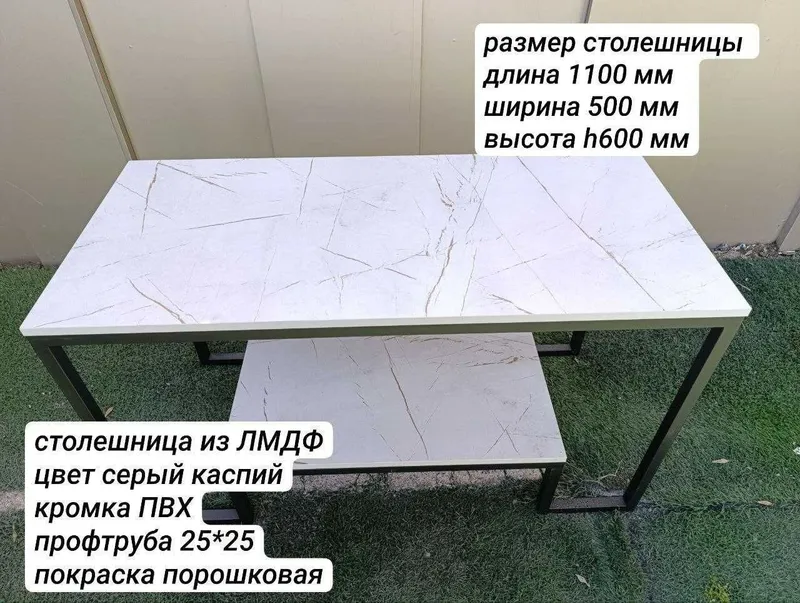 журнальный столик от производителя